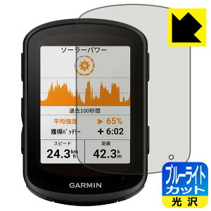 �u���[���C�g�J�b�g�y ���� �z�ی�t�B���� GARMIN Edge 840 / Edge 540 ���{�� ���А�������