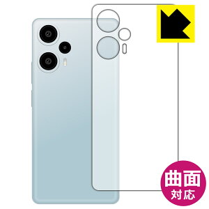 Flexible Shield【 光沢 】保護フィルム Xiaomi Redmi Note 12 Turbo (背面用) 日本製 自社製造直販