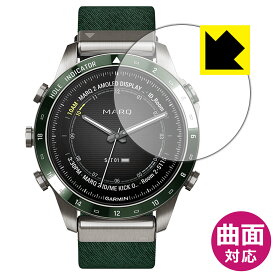 Flexible Shield【 光沢 】保護フィルム GARMIN MARQコレクション (Gen 2) 日本製 自社製造直販