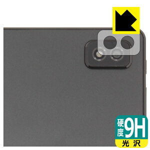 9H���d�x�y ���� �z�ی�t�B���� LUCA Tablet 10�C���` TM102M4N2-B / TM102M4N1-B (�����Y���ӕ��p) ���{�� ���А�������