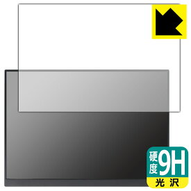 9H高硬度【 光沢 】保護フィルム 16インチ 2.5K モバイルモニター P16A (P160A17 / P16A17) 日本製 自社製造直販
