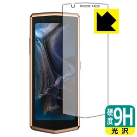 9H高硬度【 光沢 】保護フィルム CUBOT Pocket 3 日本製 自社製造直販