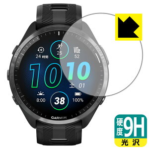 9H���d�x�y ���� �z�ی�t�B���� GARMIN Forerunner 965 ���{�� ���А�������