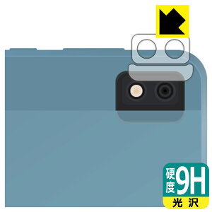 9H���d�x�y ���� �z�ی�t�B���� TCL NXTPAPER S8 (�����Y���ӕ��p) ���{�� ���А�������