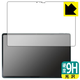 9H高硬度【光沢】保護フィルム Robo & Kala 2-in-1 Laptop (12.6インチ 2023年) 画面用 日本製 自社製造直販