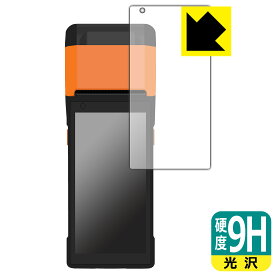 9H高硬度【 光沢 】保護フィルム SUNMI V2s 用 日本製 自社製造直販