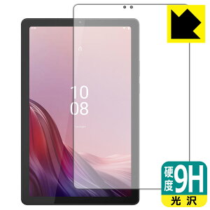 9H���d�x�y ���� �z�ی�t�B���� Lenovo Tab M9 (��ʗp) ���{�� ���А�������