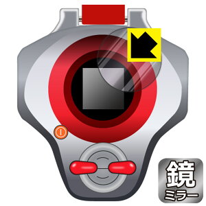 �f�W�����e�C�}�[�Y SuperCompleteSelectionAnimation �f�B�[�A�[�N �p Mirror Shield �ی�t�B���� ���{�� ���А�������