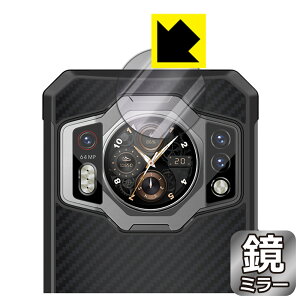 Mirror Shield یtB OUKITEL WP21 (AfBXvCp) { А