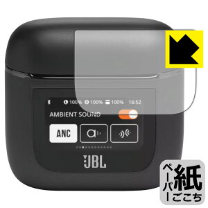 �y�[�p�[���C�N�ی�t�B���� JBL TOUR PRO 2 (�[�d�P�[�X �X�}�[�g�^�b�`�f�B�X�v���C�p) ���{�� ���А�������