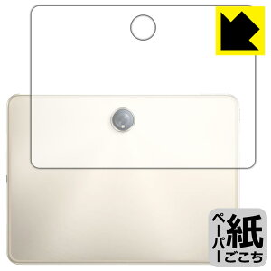 �y�[�p�[���C�N�ی�t�B���� OPPO Pad 2 (�w�ʗp) ���{�� ���А�������