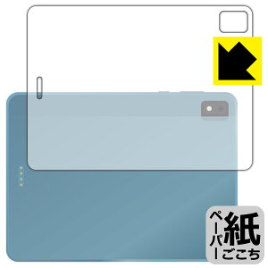 �y�[�p�[���C�N�ی�t�B���� TCL NXTPAPER S8 (�w�ʗp) ���{�� ���А�������