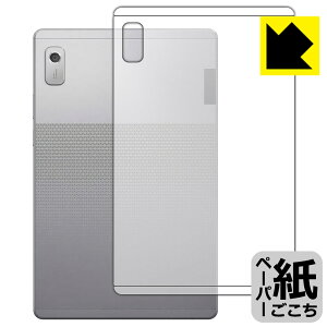 �y�[�p�[���C�N�ی�t�B���� Lenovo Tab M9 (�w�ʗp) ���{�� ���А�������