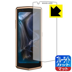 �u���[���C�g�J�b�g�y ���˒ጸ �z�ی�t�B���� CUBOT Pocket 3 ���{�� ���А�������