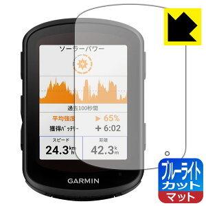 �u���[���C�g�J�b�g�y ���˒ጸ �z�ی�t�B���� GARMIN Edge 840 / Edge 540 ���{�� ���А�������