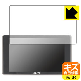 キズ自己修復保護フィルム BLITZ Touch-LASER TL405R/TL404R/TL403R/TL402R/TL401R 日本製 自社製造直販