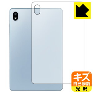 �L�Y���ȏC���ی�t�B���� dtab Compact d-52C (�w�ʗp) ���{�� ���А�������