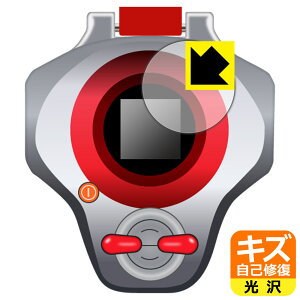 �f�W�����e�C�}�[�Y SuperCompleteSelectionAnimation �f�B�[�A�[�N �p �L�Y���ȏC���ی�t�B���� ���{�� ���А�������