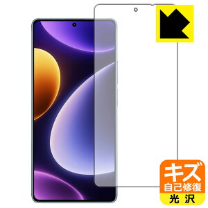 キズ自己修復保護フィルム Xiaomi Redmi Note 12 Turbo (画面用) 日本製 自社製造直販