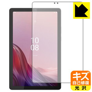 �L�Y���ȏC���ی�t�B���� Lenovo Tab M9 (��ʗp) ���{�� ���А�������