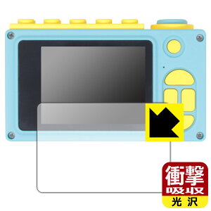 Ռzy  zیtB OAXIS myFirst Camera 2 { А