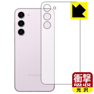 Ռzy  zیtB Galaxy S23+ (wʗp) { А