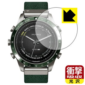 衝撃吸収【 光沢 】保護フィルム GARMIN MARQコレクション (Gen 2) 日本製 自社製造直販