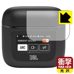 �Ռ��z���y ���� �z�ی�t�B���� JBL TOUR PRO 2 (�[�d�P�[�X �X�}�[�g�^�b�`�f�B�X�v���C�p) ���{�� ���А�������