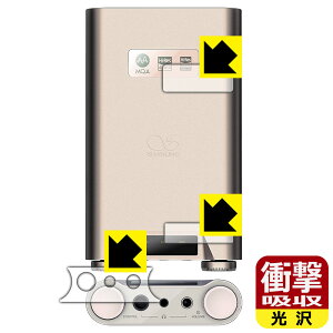 �Ռ��z���y ���� �z�ی�t�B���� SHANLING H7 ���{�� ���А�������