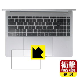 衝撃吸収【 光沢 】保護フィルム DAIV Z6シリーズ / 6Nシリーズ (タッチパッド用) 日本製 自社製造直販