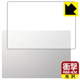 衝撃吸収【 光沢 】保護フィルム DAIV Z6シリーズ / 6Nシリーズ (天面用) 日本製 自社製造直販