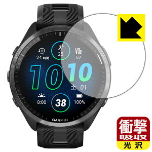 �Ռ��z���y ���� �z�ی�t�B���� GARMIN Forerunner 965 ���{�� ���А�������