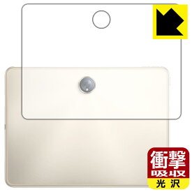 衝撃吸収【 光沢 】保護フィルム OPPO Pad 2 (背面用) 日本製 自社製造直販