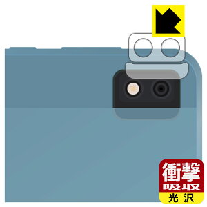 Ռzy  zیtB TCL NXTPAPER S8 (Yӕp) { А