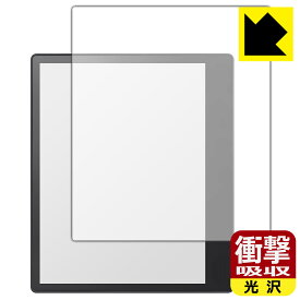 衝撃吸収【 光沢 】保護フィルム Kobo Elipsa 2E 日本製 自社製造直販