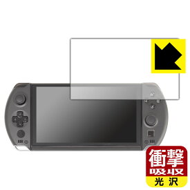 衝撃吸収【 光沢 】保護フィルム GPD WIN4 / GPD WIN4 2023 / GPD WIN4 2024 日本製 自社製造直販