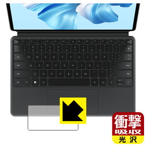 �Ռ��z���y ���� �z�ی�t�B���� HUAWEI MateBook E Go (2022/2023) �^�b�`�p�b�h�p ���{�� ���А�������