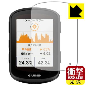 �Ռ��z���y ���� �z�ی�t�B���� GARMIN Edge 840 / Edge 540 ���{�� ���А�������