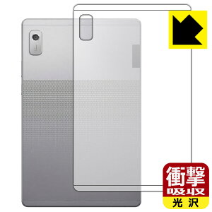�Ռ��z���y ���� �z�ی�t�B���� Lenovo Tab M9 (�w�ʗp) ���{�� ���А�������