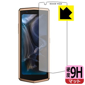 9H高硬度【 反射低減 】保護フィルム CUBOT Pocket 3 日本製 自社製造直販