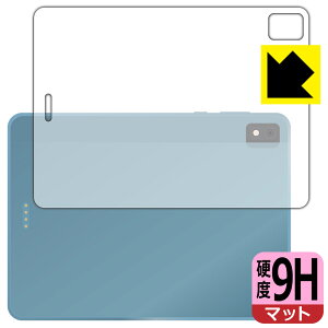 9H���d�x�y ���˒ጸ �z�ی�t�B���� TCL NXTPAPER S8 (�w�ʗp) ���{�� ���А�������