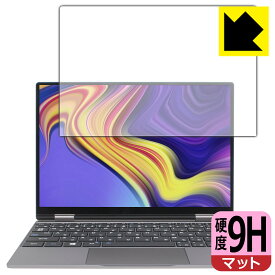 9H高硬度【 反射低減 】保護フィルム One Netbook OneMix4S 日本製 自社製造直販