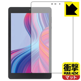 衝撃吸収【 反射低減 】保護フィルム LUCA Tablet 8インチ TM082M4N2-B / TM082M4N1-B 日本製 自社製造直販