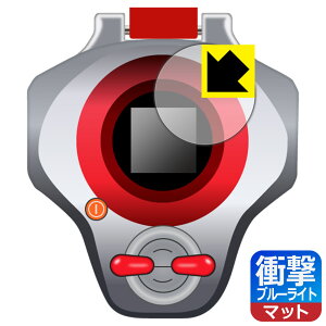 �f�W�����e�C�}�[�Y SuperCompleteSelectionAnimation �f�B�[�A�[�N �p �Ռ��z���y �u���[���C�g�J�b�g �z���˒ጸ �ی�t�B���� ���{�� ���А�������