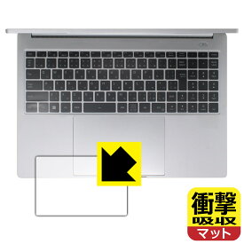 衝撃吸収【 反射低減 】保護フィルム DAIV Z6シリーズ / 6Nシリーズ (タッチパッド用) 日本製 自社製造直販