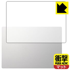 衝撃吸収【 反射低減 】保護フィルム DAIV Z6シリーズ / 6Nシリーズ (天面用) 日本製 自社製造直販