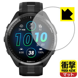�Ռ��z���y ���˒ጸ �z�ی�t�B���� GARMIN Forerunner 965 ���{�� ���А�������