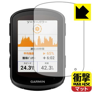 �Ռ��z���y ���˒ጸ �z�ی�t�B���� GARMIN Edge 840 / Edge 540 ���{�� ���А�������