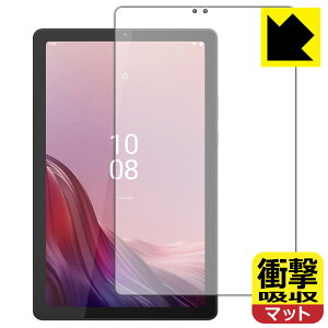 �Ռ��z���y ���˒ጸ �z�ی�t�B���� Lenovo Tab M9 (��ʗp) ���{�� ���А�������