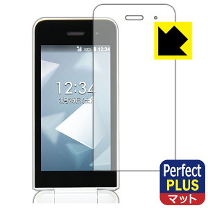 Perfect Shield Plusy ˒ጸ zیtB DIGNO P[^C KY-42C / DIGNO P[^C JX KY-43C (ʗp) { А